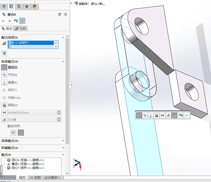 softImg\solidworks\a9d92b12-b1f7-425d-a014-de56754dff58 
